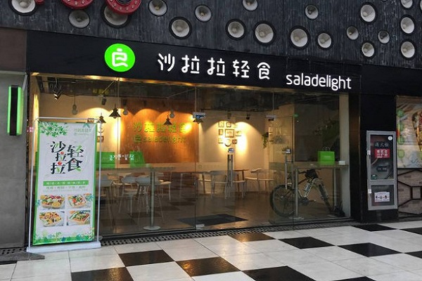 沙拉拉轻食加盟